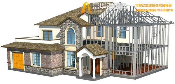 鹰潭钢结构住宅，装配式建筑发展和优势