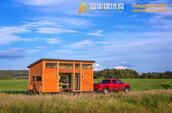 鹰潭富华集城品牌拖车小木屋，移动的家